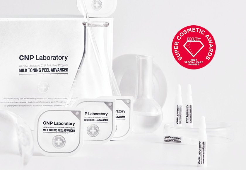 No.1 스페셜 케어 CNP