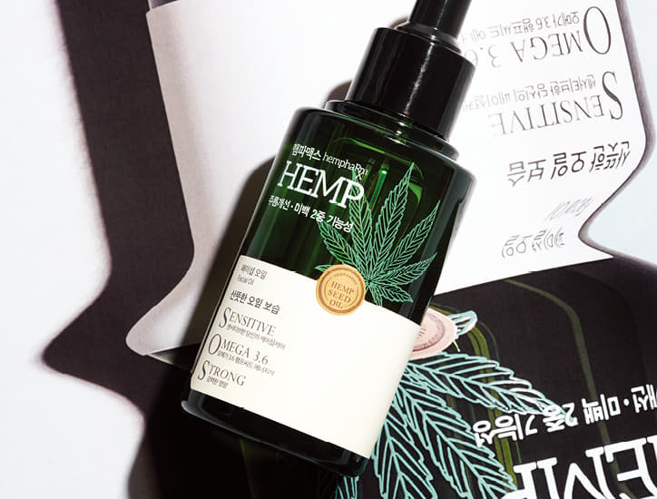 대마 성분 화장품, 중독적으로 좋을까?