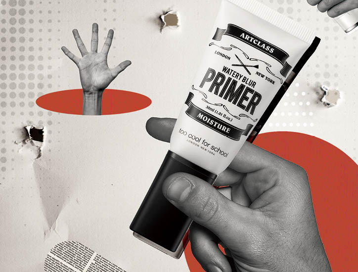 마스크 전 필수! 피부 코팅 프라이머