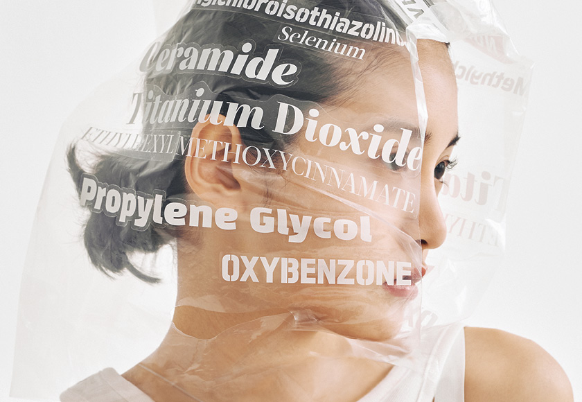 프로민감러를 위한 성분은 따로 있다