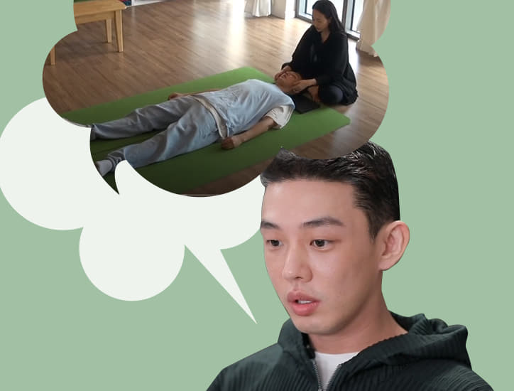 유아인 운동 ‘알렉산더 테크닉’, 대체 뭐길래?!