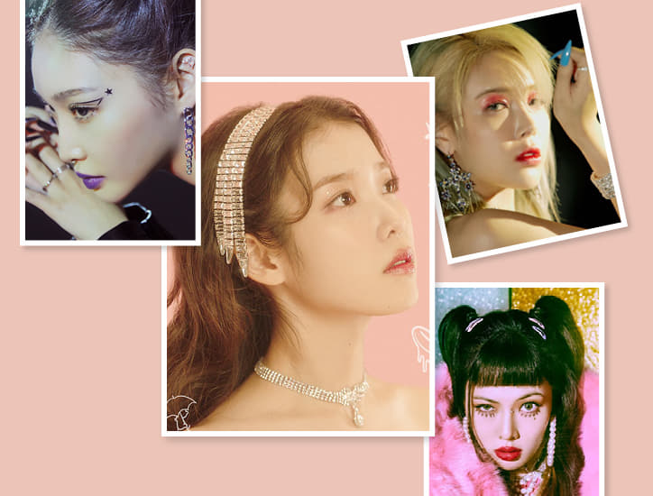 아이유부터 현아까지, 따라 하면 ‘인싸’ 되는 컴백 메이크업