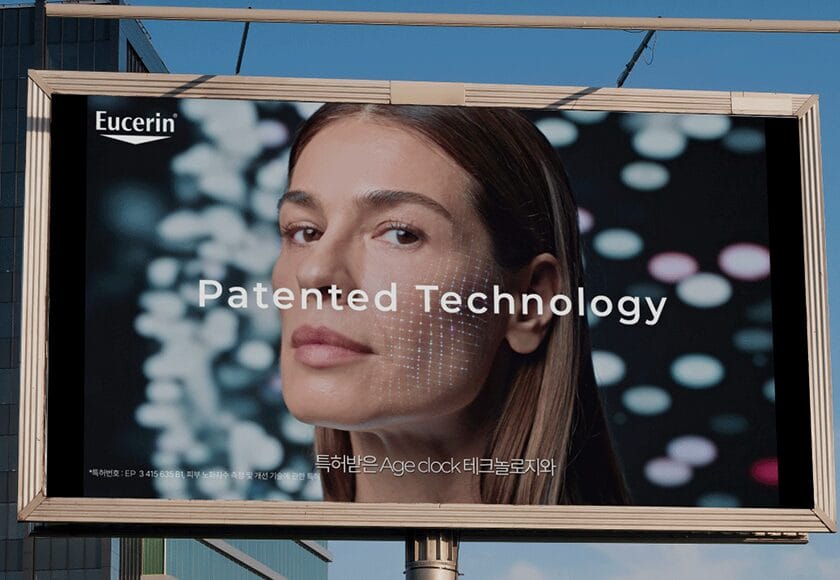 [이벤트] #유세린을 찾아라! 옥외광고 인증샷 찍고 선물 받자!