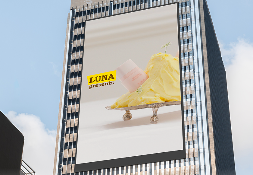 [이벤트] 찾았다 #루나! 인증만 해도 선물 팡팡✨